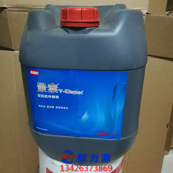 景泰冷卻液20L