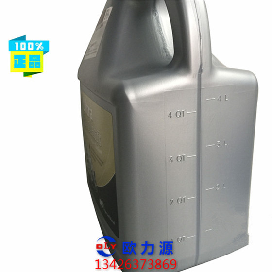 英格索蘭超級冷卻液5L