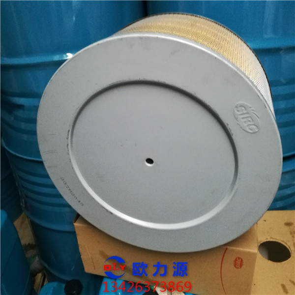 英格索蘭空壓機空氣過濾器芯