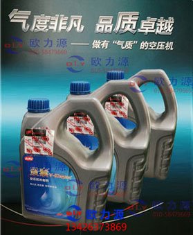 景泰冷卻劑5L 24180226