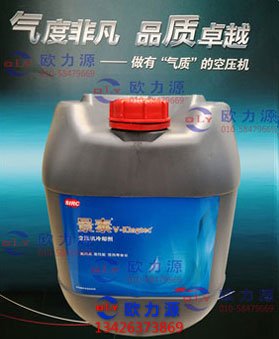 景泰冷卻劑20L 24180218